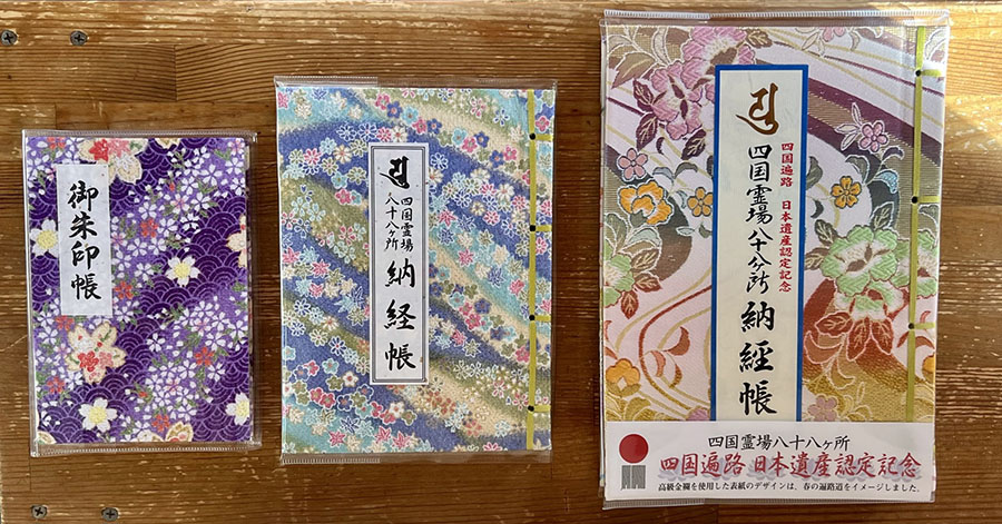 Stempelbøger til Shikoku 88 findes i tre størrelser