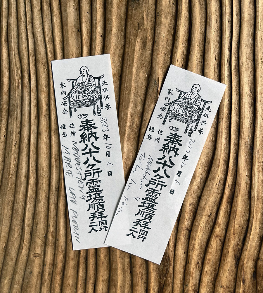Osamefude bruges af henroer på Shikoku 88 som en måde at vise taknemmelighed og respekt for de lokales opbakning på Shikoku 88. 
