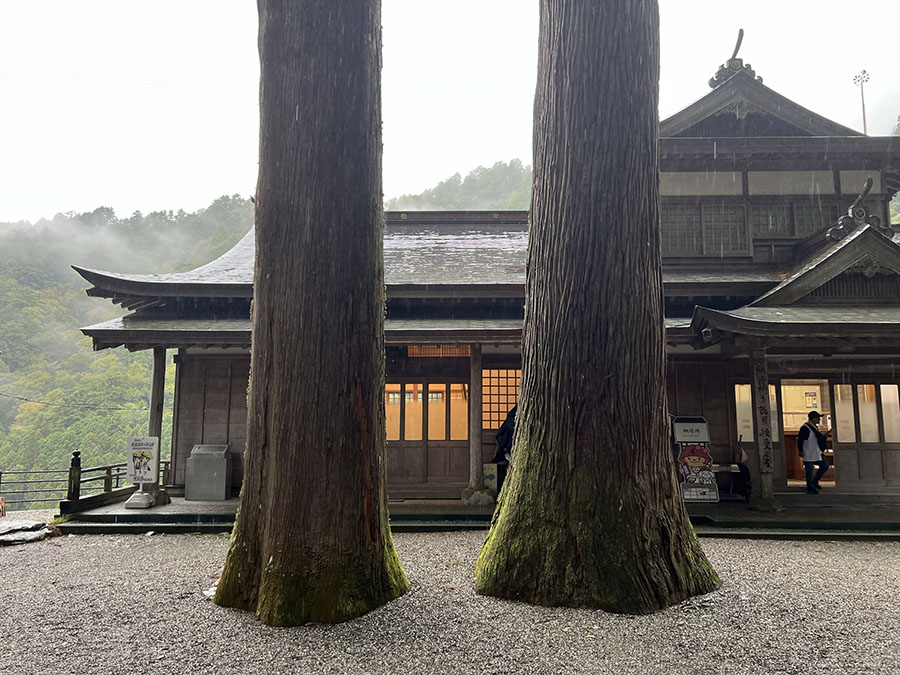Tempel 12, Shosan-ji på pilgrimsruten Shikoku 88 i Japan